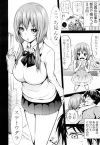 COMIC Mugen Tensei 2018-06 [Digital]