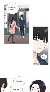 [The Jinshan] Sadistic Beauty Ch.1-29 [Chinese] [17汉化]
