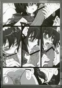 (COMIC1) [CHIBIKKO KINGDOM (Kekocha)] Himitsu no Koubaibu (Quiz Magic Academy)