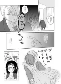 [gloomy seven (Katou Piko)] Be my honey (Yuri on Ice) [Digital]