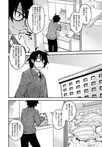 [Ogura Shuuichi] Honey Come Trap