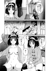 [Vecstar] Mirareru Ratai - A Seen Body