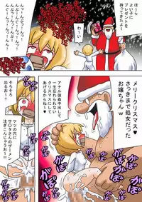 [bbwH] Kimoota Santa kara no Present dao~