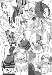 (COMIC1☆10) [Raiden Labo (Raiden)] Anira no Kimochi (Granblue Fantasy)