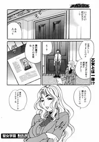 [Anthology] [2006-10-10] COMIC MEGAPLUS Vol.37 (2006-11)