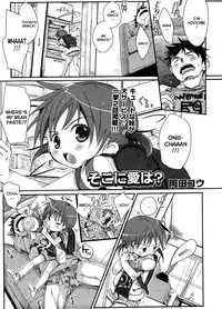 [Okada Kou] The Moe-chan series [English] [Maikel+Biribiri+VLtrans]