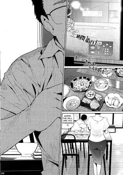 NTR Midnight Pool Kanketsuhen Jou