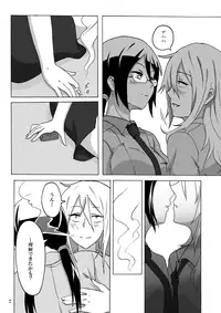 [Hiwa Izumo Taisha (Izumo Ryo)] Smoke With You [Digital]