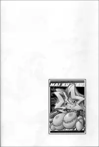 (C63) [KENIX (Ninnin!)] NYU-GI-OH! 2 (Yu-Gi-Oh!) [English] [Kusanyagi]