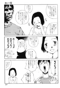 [Tamaoki Benkyo] Yosete Atsumete