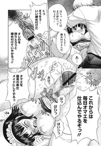 Comic Megastore H 2009-10