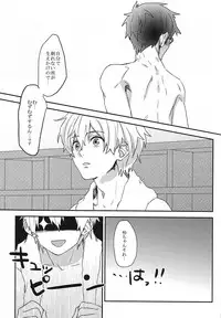 (SPARK8) [Tarekoan (Hetareko)] Mudage Free ! ! (Free!)