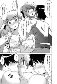 [Kotono Wakako] Maid wa Miracle Vol. 05