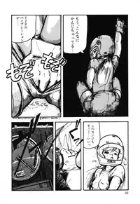 [Anthology] PAGE1 NO. 3