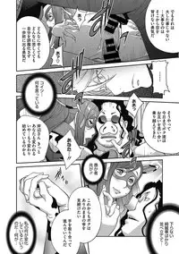 [Kotoyoshi Yumisuke] Fujin Nyuugi Ch. 1-9 [Digital]