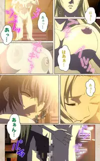 [Mink] [Full Color Seijin Han] Yakin Byoutou・Ni