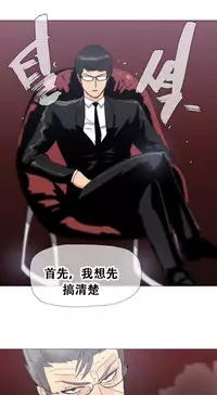 HouseHold Affairs 【卞赤鲤个人汉化】1~32话(持续更新中)