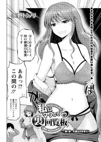 Action Pizazz DX 2016-01 [Digital]