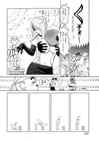 [Kyo Hatsuki (Kudara Naizou)] Kawaru Wayo 1