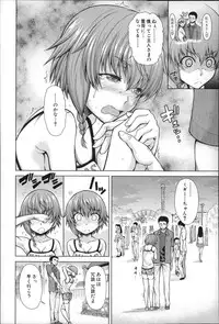 [Tarakan] Migite ga Bishoujo ni Natta kara Sex Shita kedo Doutei dayone!!