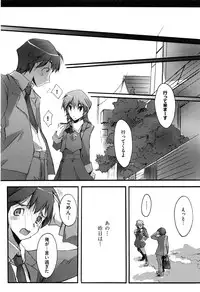 COMIC XO 2008-05 Vol. 24