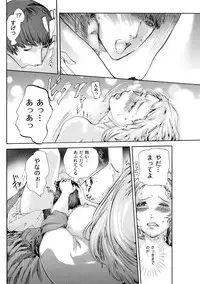 [Pink Tarou] NETORI [Digital]