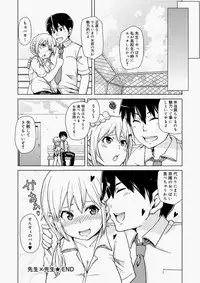 Canopri Comic 2010-11 Vol.1 [Digital]