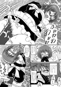 [Kaibara Keiya] Puni Puni☆Crevasse [Digital]