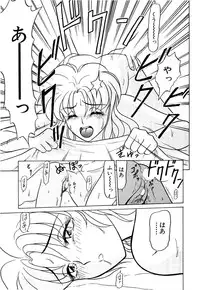 [Renn Sport] My Only Sunshine