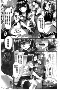 [Oouso] Ashikokism l 美腳摩擦主義 [Chinese]