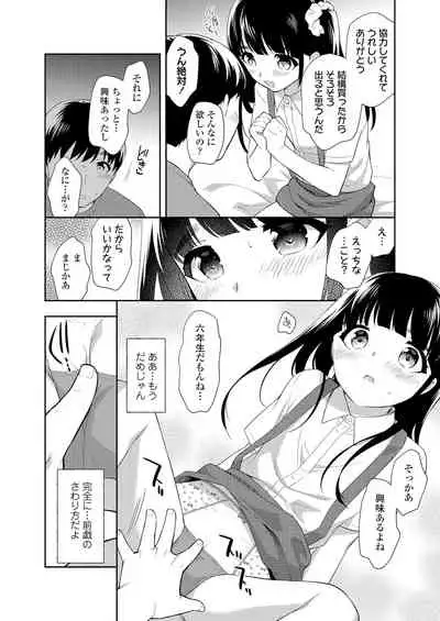 COMIC LO 2022-01 [Digital]