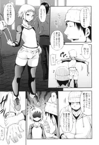 [Jun] Jun'ai Mellow - Pure Love Mellow