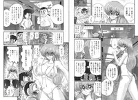 [Kamitou Masaki] TONA ONE - Tonari no Oneesan