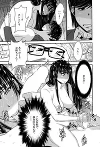 [Moriya Gia] Ane Tsuki