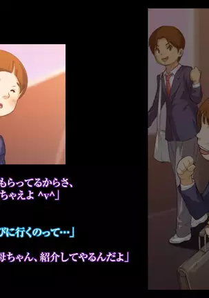 Himitsu no mama-en uwasa no hahaoya enko kurabu