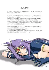 [Hakueki Shobou (A-Teru Haito)] Doreiyers 2 (Slayers) [Digital]