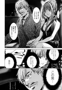 [Miyazaki Maya × kurashina Ryo]Cosplay Tantei