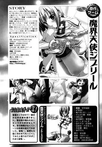 [Yokoshima Tsumugi] Nyan Ero. Original Game Comics Collection