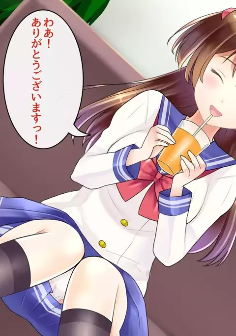 Aho no Ko o Model Scout ~Naisho no Konsui Satsueikai~