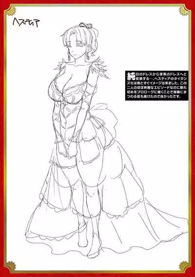 [Erect Sawaru] Raikou Shinki Igis Magia III -PANDRA saga 3rd ignition- [Digital]