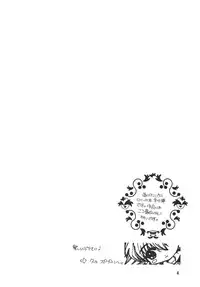 [M.MACABRE (E Mushi)] THE LOLITA SPECIAL 4 (Various)