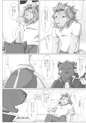 thermite / スキッド・マーク