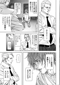 [Kijitora Nukoji] Lost (Last Update : 2016-09)