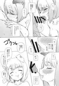 (COMIC1☆14) [Merapuremi (Kohaku Q)] 4/12 Shinshou (Granblue Fantasy)