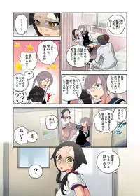 [Satou Saori] Onaka ni Ippai, Ayakashi no Tane 3 [Digital]