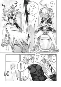 (COMIC1☆3) [Otentomaru (Nakamura Kanko)] moelet (Super Robot Taisen)