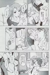 COMIC Penguin Club Sanzokuban 2007-05