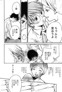 Action Pizazz Special 2006-10