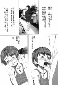 [Yamato Akira] Shoujo no Na wa Alice