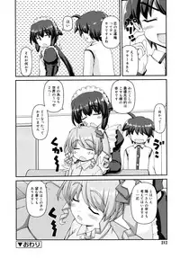 COMIC RiN [2010-06] Vol.66